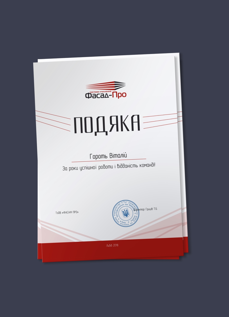 приклади робіт р маркет